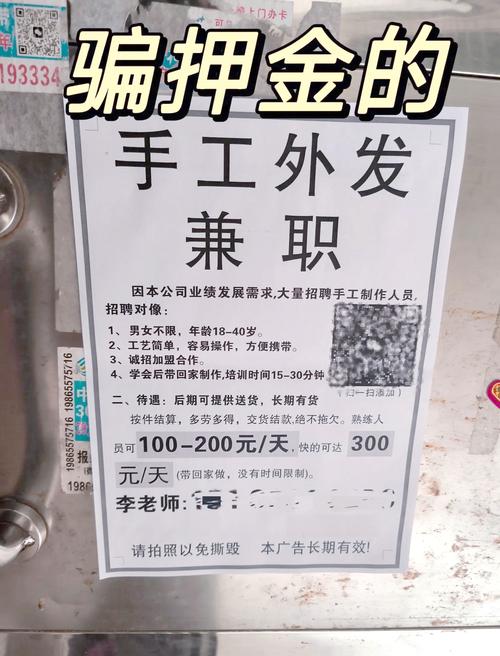 口袋兼职微任务靠谱吗