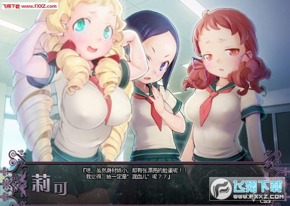 轮舞曲duo汉化版下载