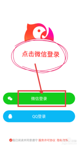 找回QQ登录的全民K歌