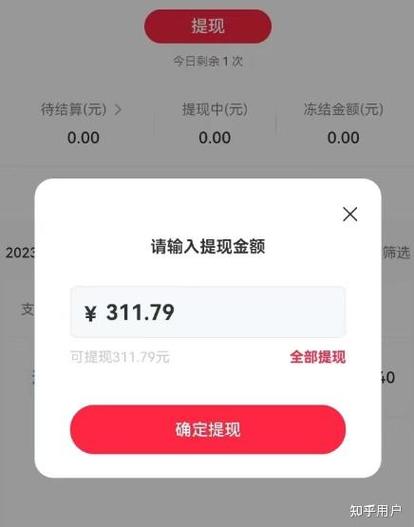 刮宝真的能提现吗