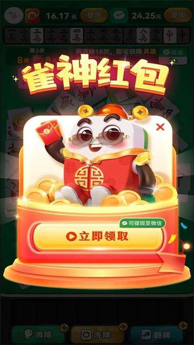 孔雀有钱红包版下载