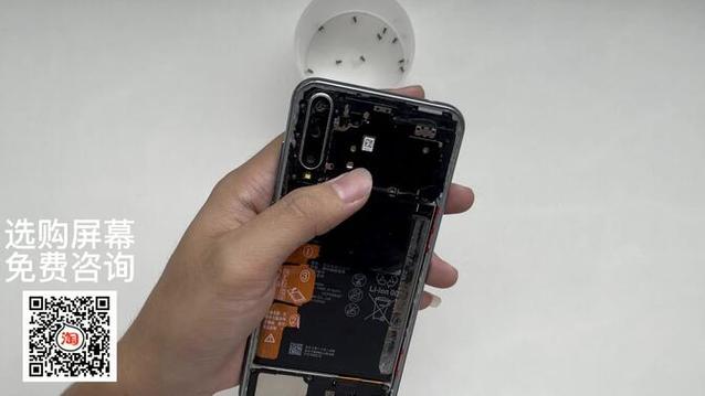 荣耀20拆解视频教程