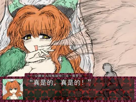 bs2全cg