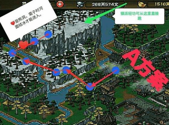 烟雨江湖神秘男子疗伤顺序