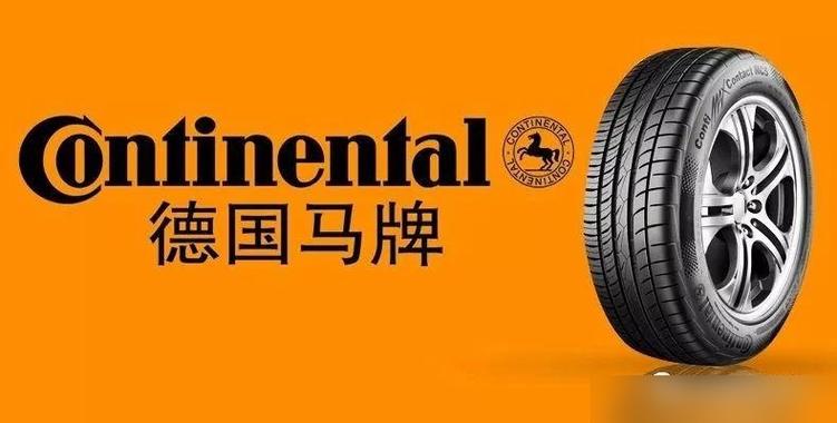 马牌轮胎官网
