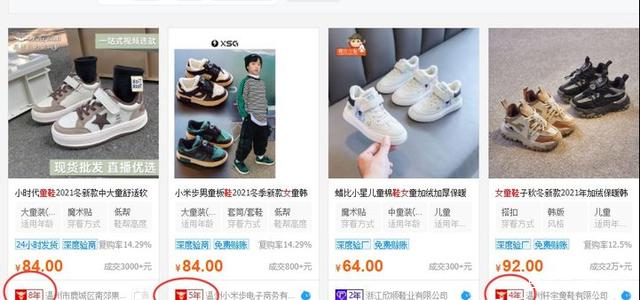 1688怎么确定货源是不是正品