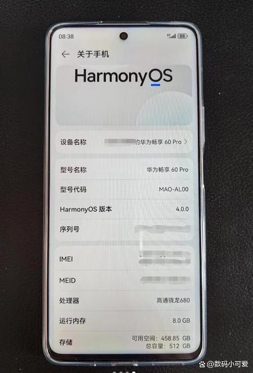 华为手环3pro刷门禁