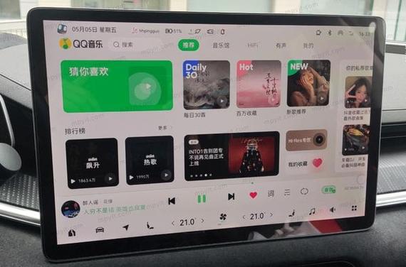 qq音乐破解版 安卓