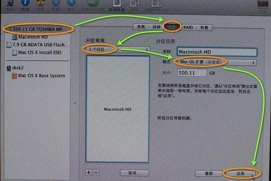 怎么把系统装到u盘