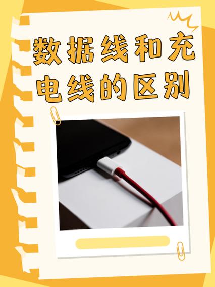 小米13数据线连接电脑不显示