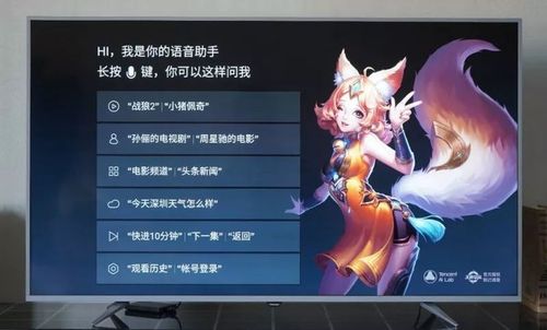王者荣耀打开麦克风游戏没声音