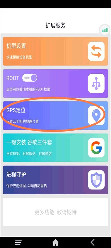 雷云手机版下载
