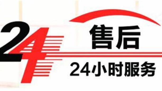威斯盾保险箱售后维修
