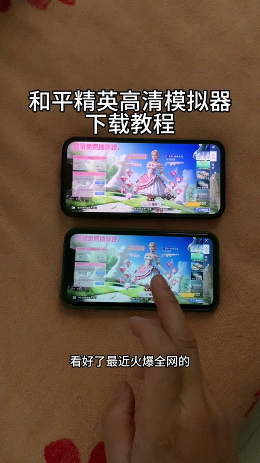 和平精英如何快速蹲起