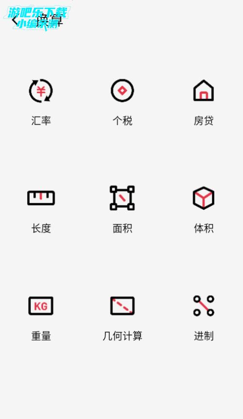 魅族系统安装包
