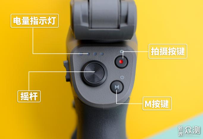 大疆灵眸云台使用方法