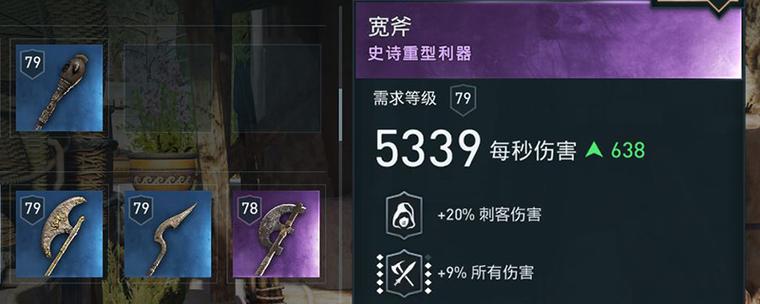 奥德赛刷材料