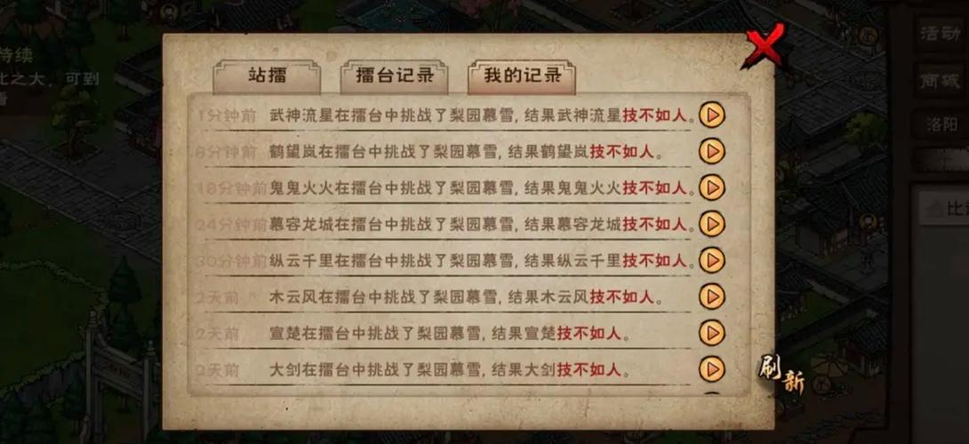 烟雨江湖开局最佳选择