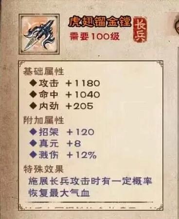 烟雨江湖90升100