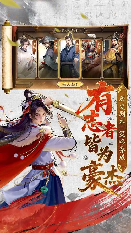 豪杰成长计划修改