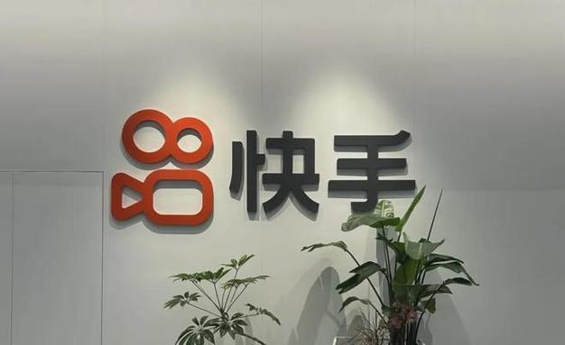 快手