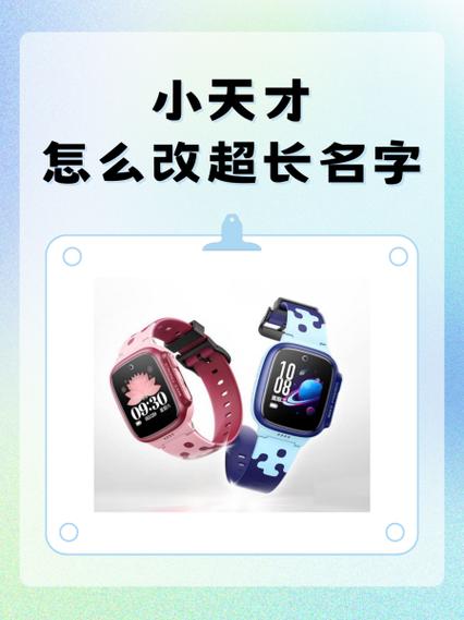 小天才扬帆卡太贵了能退吗