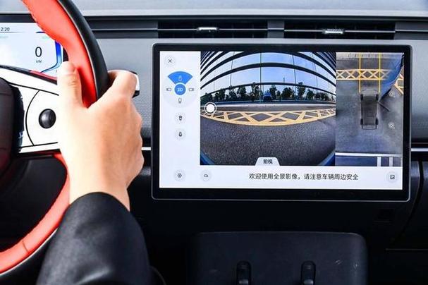 奇瑞汽车app远程控制