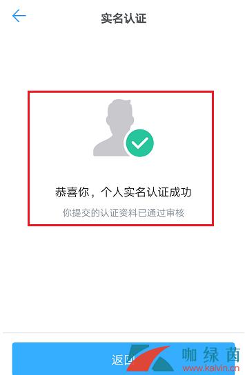 钉钉注册需要实名认证吗