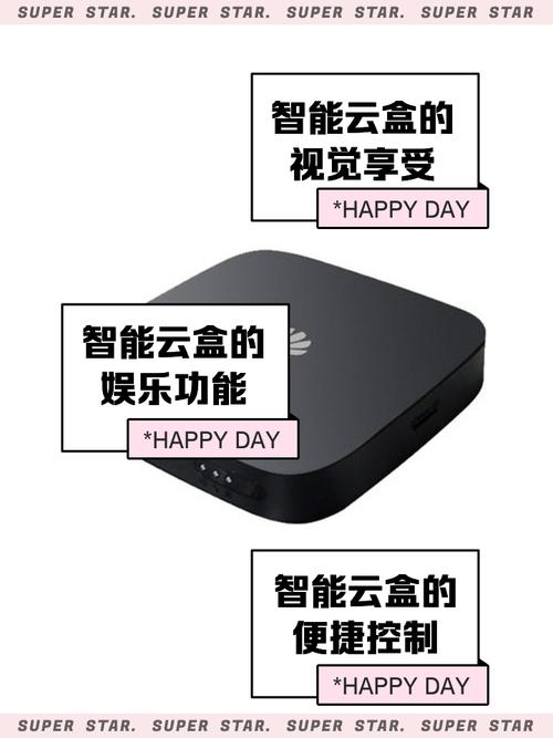 v客云盒吧