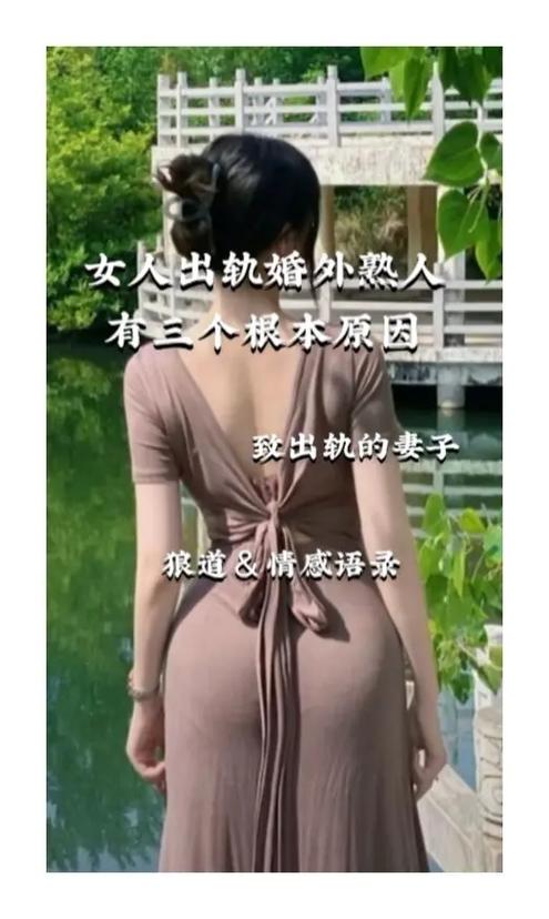 女人一旦被熟人追着不理你