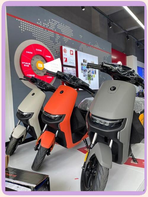 小米电动摩托