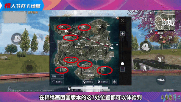 和平精英圣诞礼物地图
