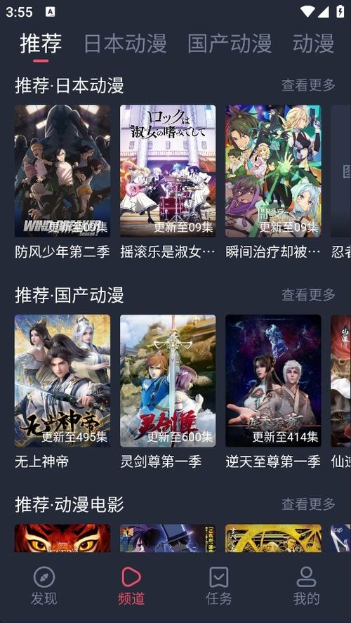 趣漫画下载免费下载