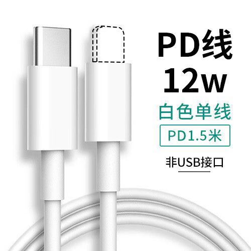 华为和小米数据线通用吗