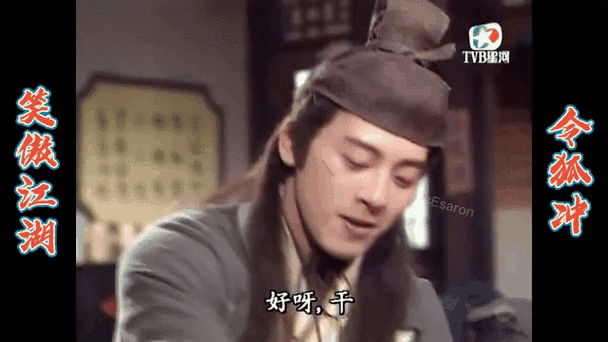 笑傲江湖奇书网