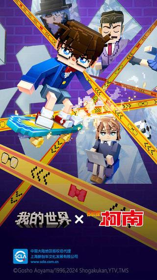 我的世界1.7.4手机版下载