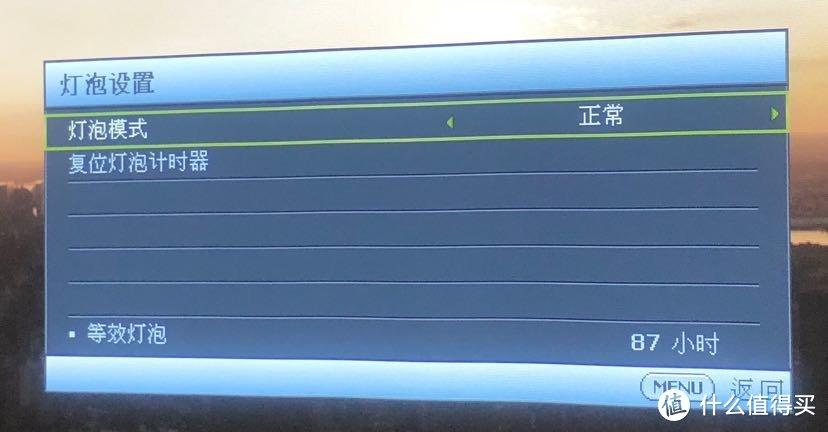 明基投影仪倒置调整方法