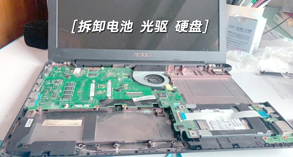 华硕w519l拆机教程