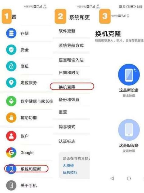 荣耀60手电筒快捷键设置方法