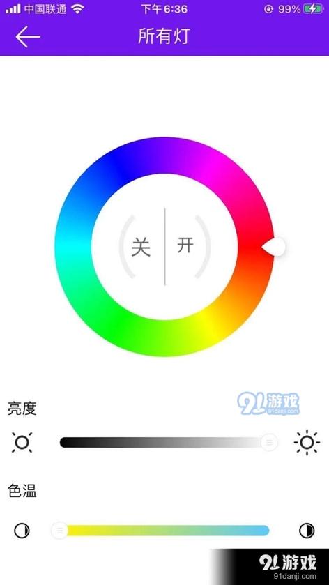 小天才z11礼盒的灯怎么关