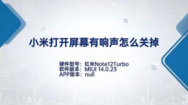 手机关掉屏幕继续听视频声音