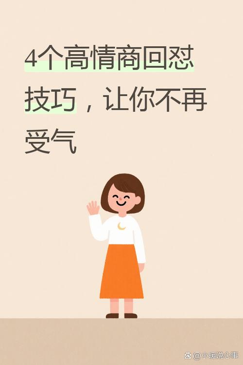 别人说你脏怎么怼回去