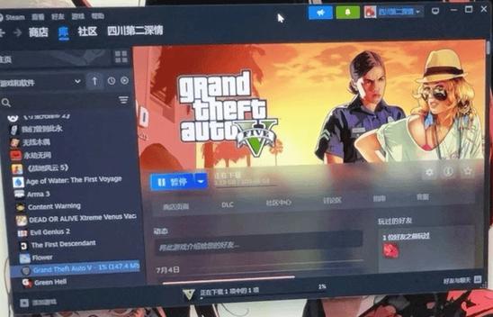正版gta5安装包