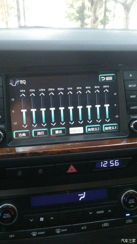 音响低音太重怎么调