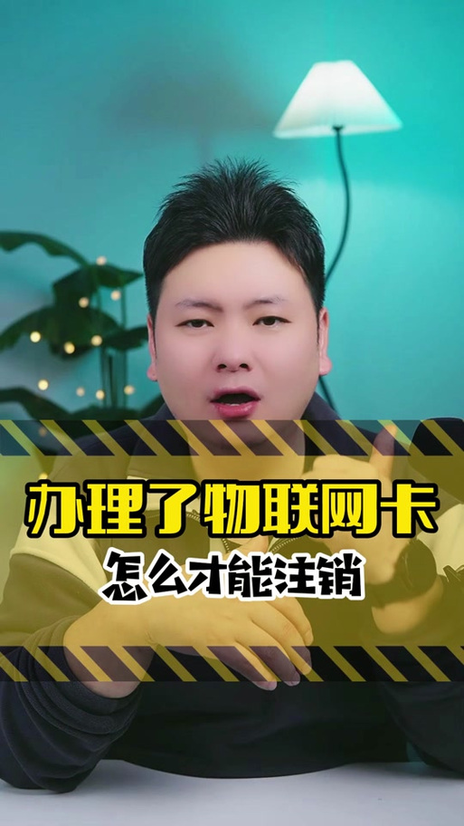 注销得物账号得多长时间