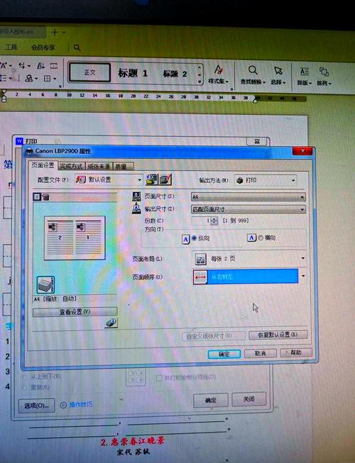 zebradesigner打印设置