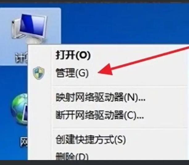 打印机显示错误打印