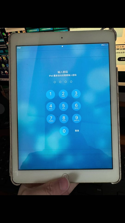ipad激活锁忘记了id和密码