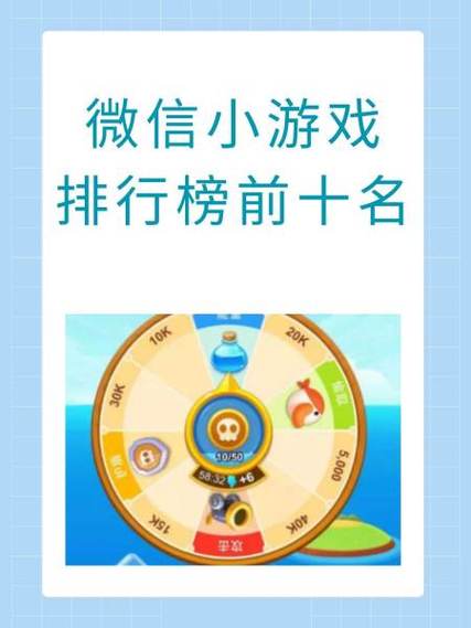 如何删除微信小游戏