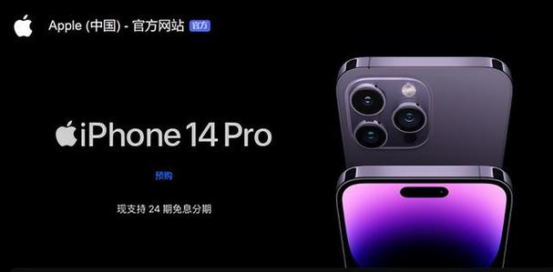 苹果官网中国入口